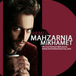 Download Music Hamed Mahzarnia- Mikhamet