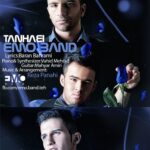 Download Music EMO Band - Tanhaei 2 Download Music EMO Band – Tanhaei