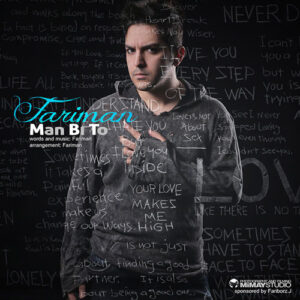 Fariman – Man Bi To