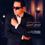 Download Music Fereydoun Asraei – Ashegham Hanooz