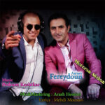 Download Music Fereydoun Asraei - Misoozam Atisham 2 Download Music Fereydoun Asraei – Misoozam Atisham