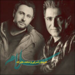 Download Music Fereydoun Asraei – Salam (Ft Mohammad Alizadeh)