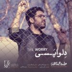 Download Music Hamed Homayoun – Delvapasi