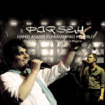 Download Music Hamid Askari – Parseh (Ft. Mohammad Mojerloo)