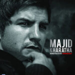 Download Music Majid Kharatha – Ghanooneh Ehsas