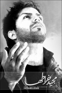 Majid Kharatha – Karton Khab