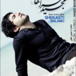 Download Music Majid Kharatha – Shekasti Balamo