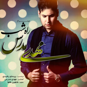 Mehdi Modarres – Rahe Shab