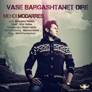 Mehdi Modarres – Vase Bargashtanet Dire