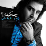 Download Music Mehdi Yaghmaei - Che Kardi 2 Download Music Mehdi Yaghmaei – Che Kardi