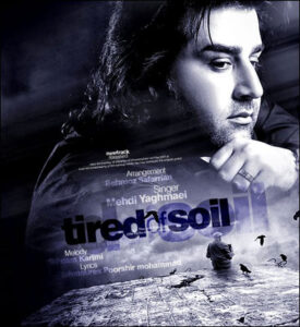 Mehdi Yaghmaei – Khake Tan Khasteh