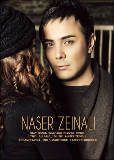 Naser Zeynali – Adat