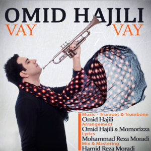 Download Music Omid Hajili - Vay Vay 1 Omid Hajili – Vay Vay