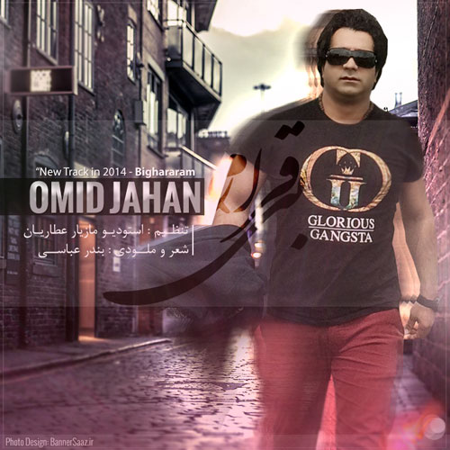 Download Music Omid Jahan - Bi Ghararam 1 Omid Jahan – Bi Ghararam