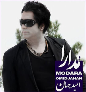 Omid Jahan – Modara