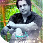 Download Music Omid Jahan - Panjereh 2 Download Music Omid Jahan – Panjereh