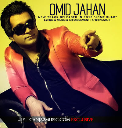 Omid Jahan – Shabe Jome