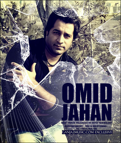 Download Music Omid Jahan - Soheiloo 11 Omid Jahan – Soheiloo