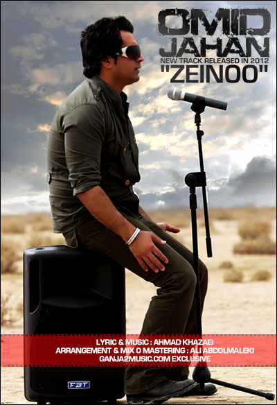 Omid Jahan – Zeinoo