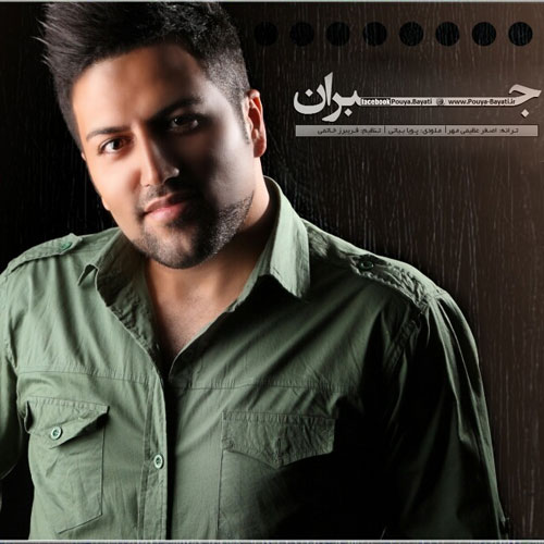 Pouya Bayati – Jobran