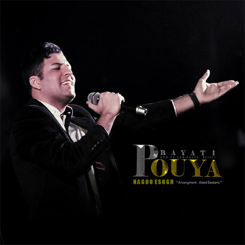 Download Music Pouya Bayati - Nagoo Eshgh 1 Pouya Bayati – Nagoo Eshgh