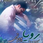 Download Music Pouya Bayati – Roya