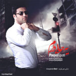 Download Music Pouya Bayati – Ye Hali Daram