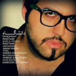 Download Music Rastaak - Daneshgah 2 Download Music Rastaak – Daneshgah