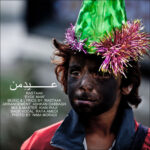 Download Music Rastaak – Eyde Man