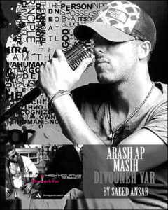 Download Music Masih And Arash Ap - Divoone Var 1 Masih And Arash Ap – Divoone Var
