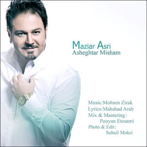 Maziar Asri – Asheghtar Misham