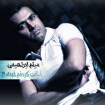 Download Music Meysam Ebrahimi – Khianat Kardanam Khoobe