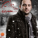 Download Music Mohammad Zare – Demo Album