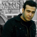 Download Music Mohsen Chavoshi – Zakhme Zabon | Tamrin Ejraye Concert