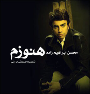 Download Music Mohsen Ebrahimzadeh - Hanouzam 1 Mohsen Ebrahimzadeh – Hanouzam