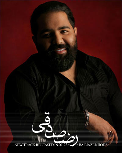 Reza Sadeghi – Ba Ejaze Khoda