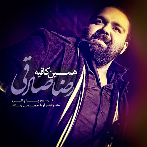 Reza Sadeghi – Doodkesh