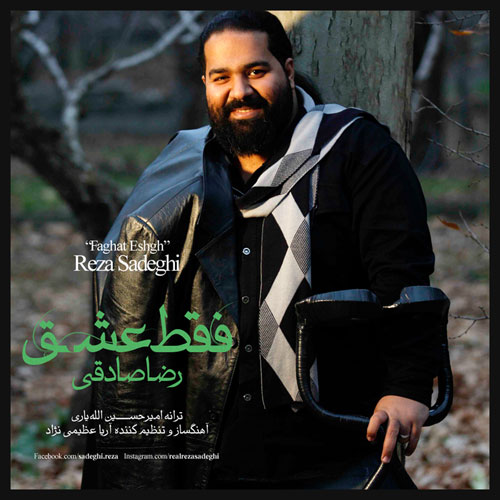 Download Music Reza Sadeghi - Faghat Eshgh 1 Reza Sadeghi – Faghat Eshgh