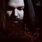Download Music Reza Sadeghi – Ghorse Mahe Khoni