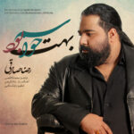 Download Music Reza Sadeghi – Havasam Behet Bood
