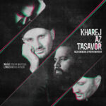 Download Music Reza Sadeghi – Kharej Az Tasavor (Ft Pouya Nikpour)