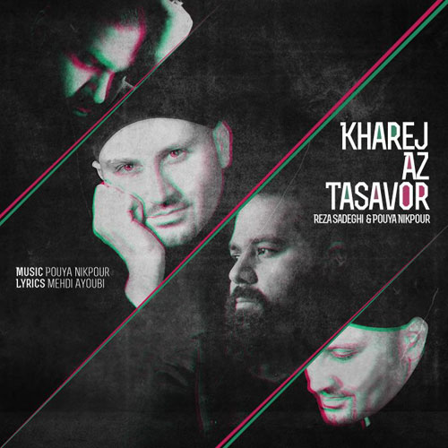 Download Music Reza Sadeghi - Kharej Az Tasavor (Ft Pouya Nikpour) 13 Reza Sadeghi – Kharej Az Tasavor (Ft Pouya Nikpour)