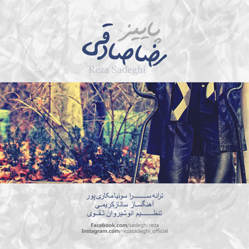 Reza Sadeghi – Paeez