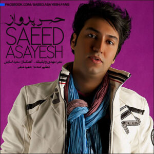 Saeed Asayesh – Hese Parvaz