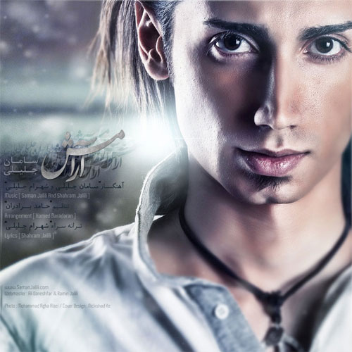 Saman Jalili – Aramesh