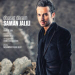 Download Music Saman Jalili – Dooset Daram