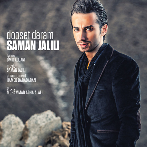 Saman Jalili – Dooset Daram