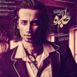 Download Music Saman Jalili – Halam Bade