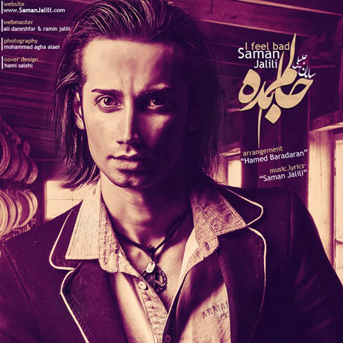 Saman Jalili – Halam Bade