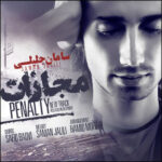 Download Music Saman Jalili – Mojazat